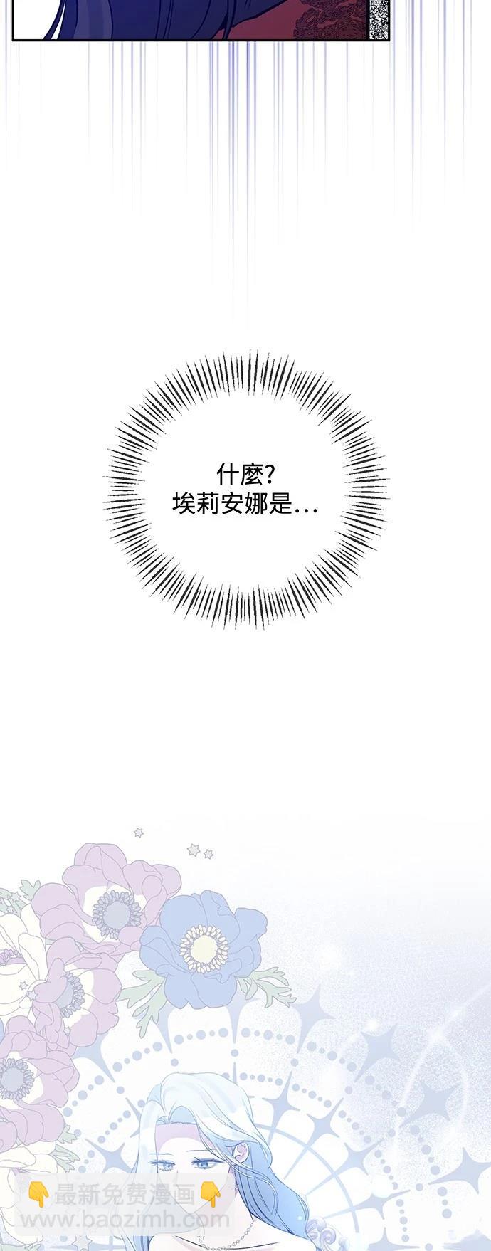 第90话26