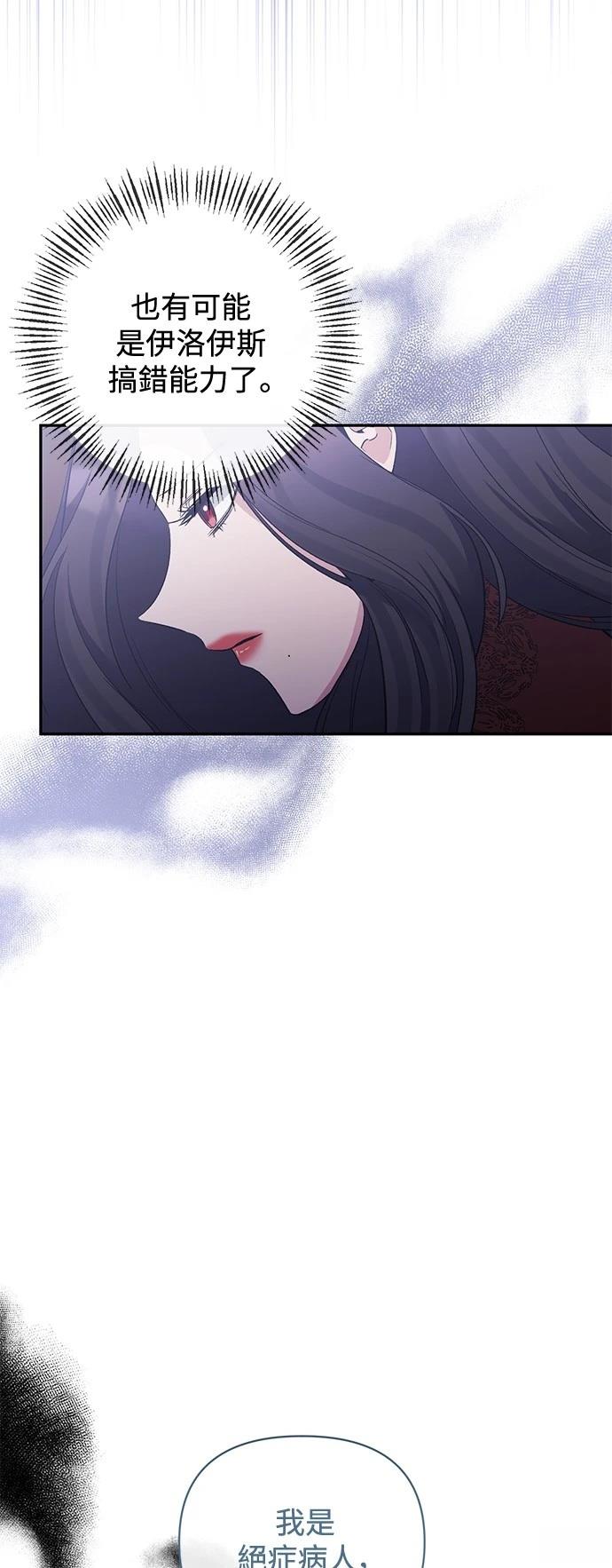 第90话29