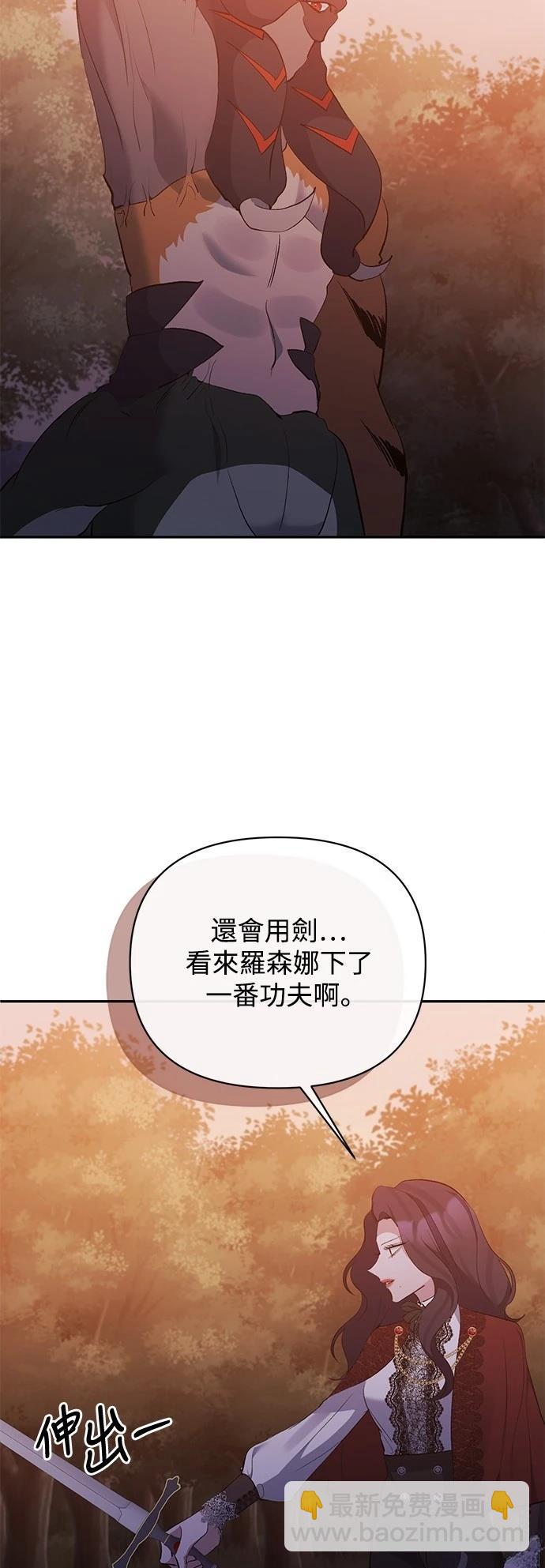 第90话3