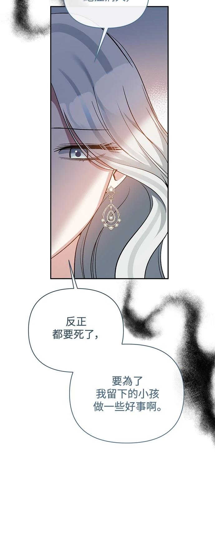 第90话30
