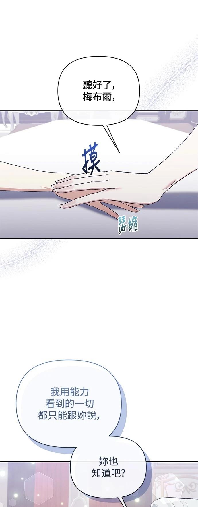 第90话31