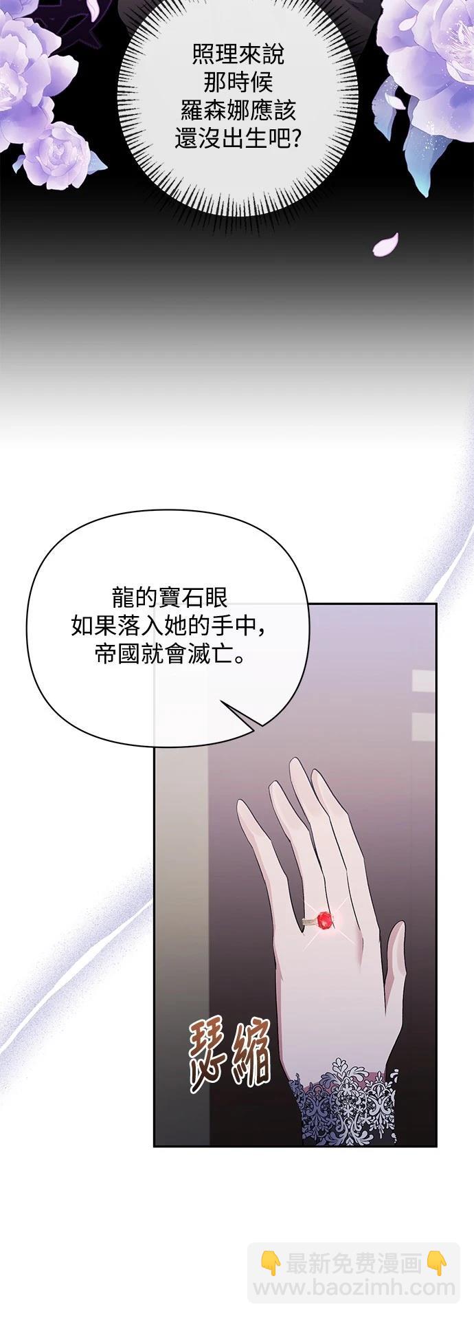 第90话35