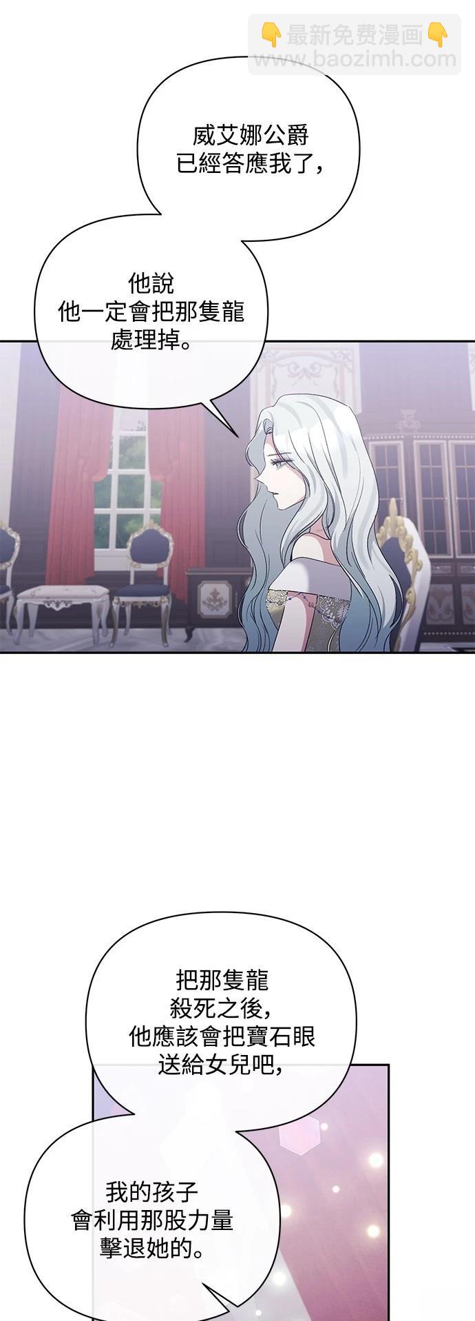 第90话36
