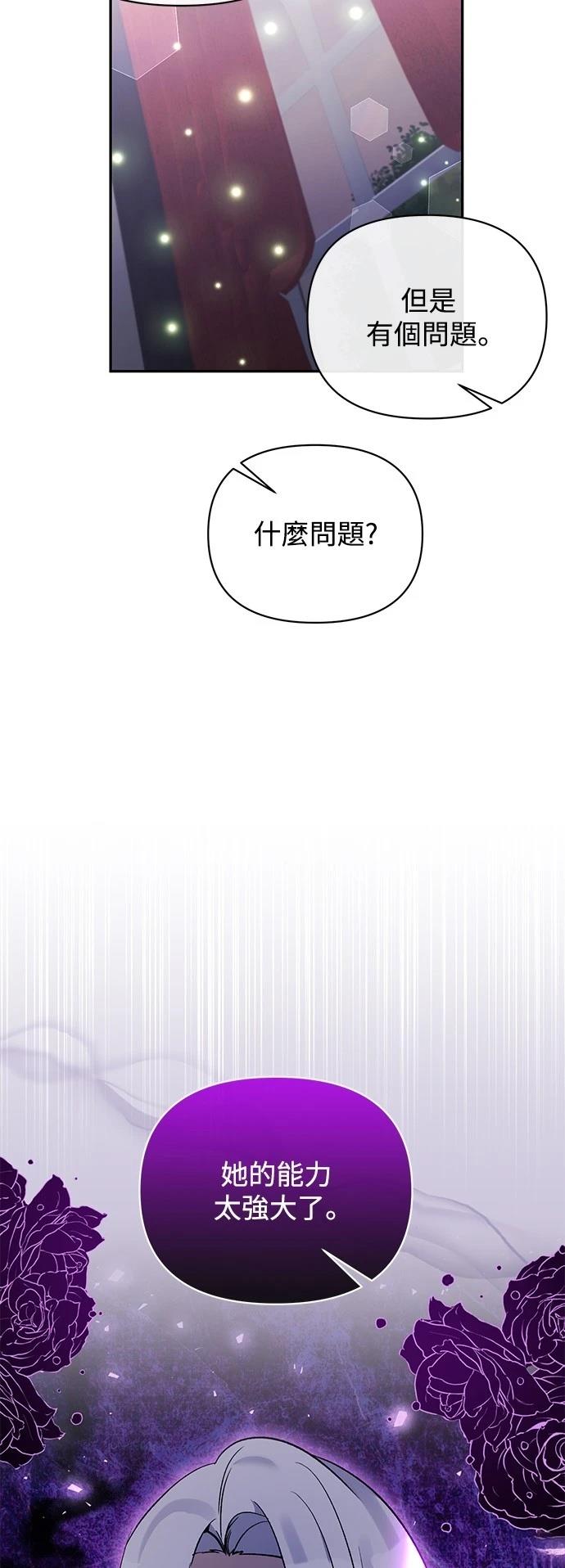 第90话37