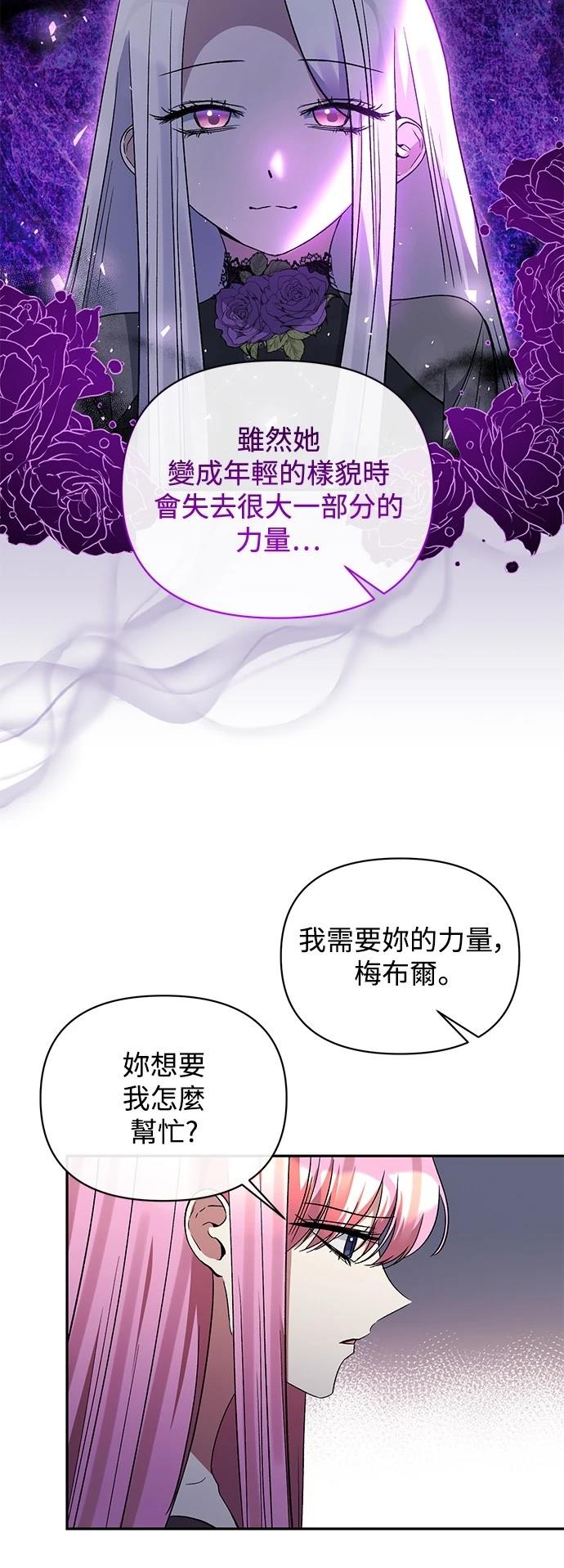 第90话38