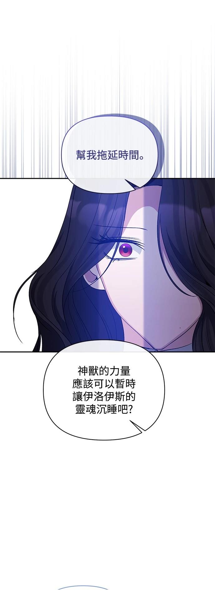 第90话39