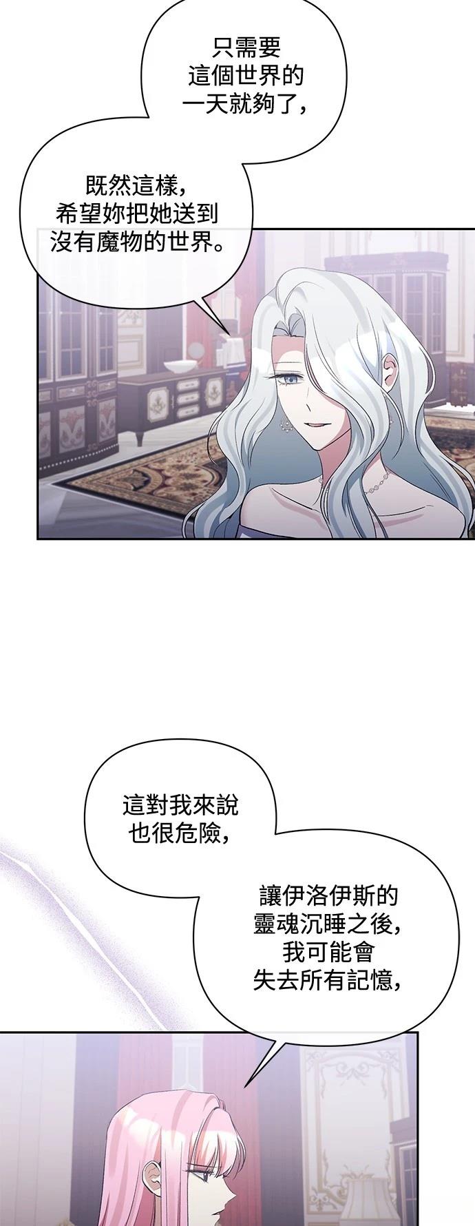 第90话42
