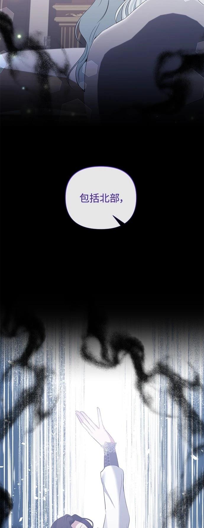 第90话54