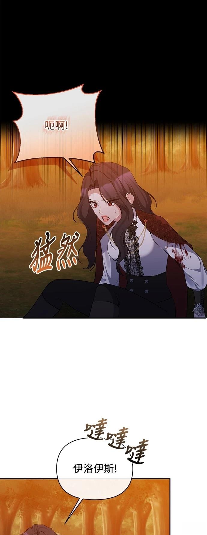 第90话56
