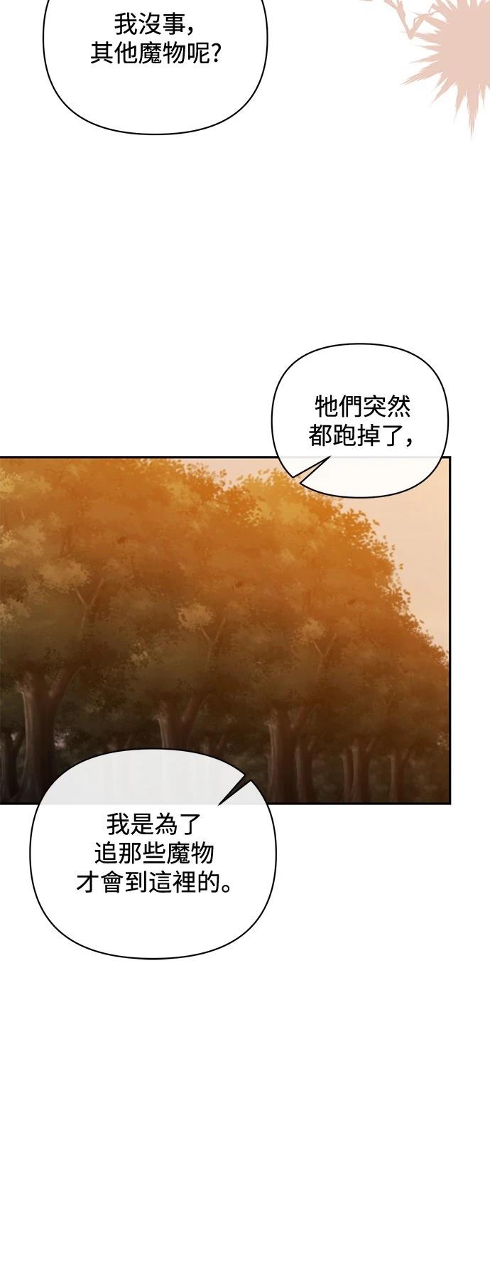 第90话58