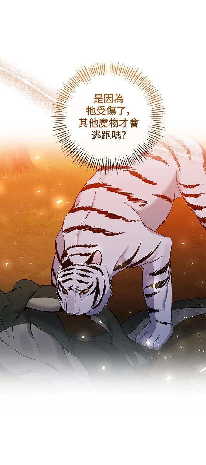 第90话59