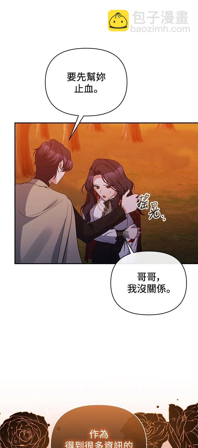 第90话60