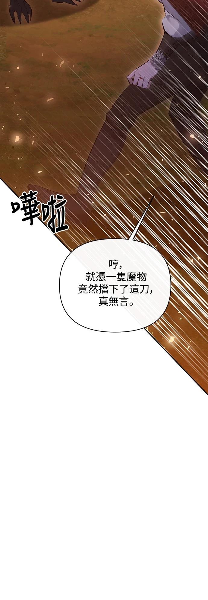第90话7
