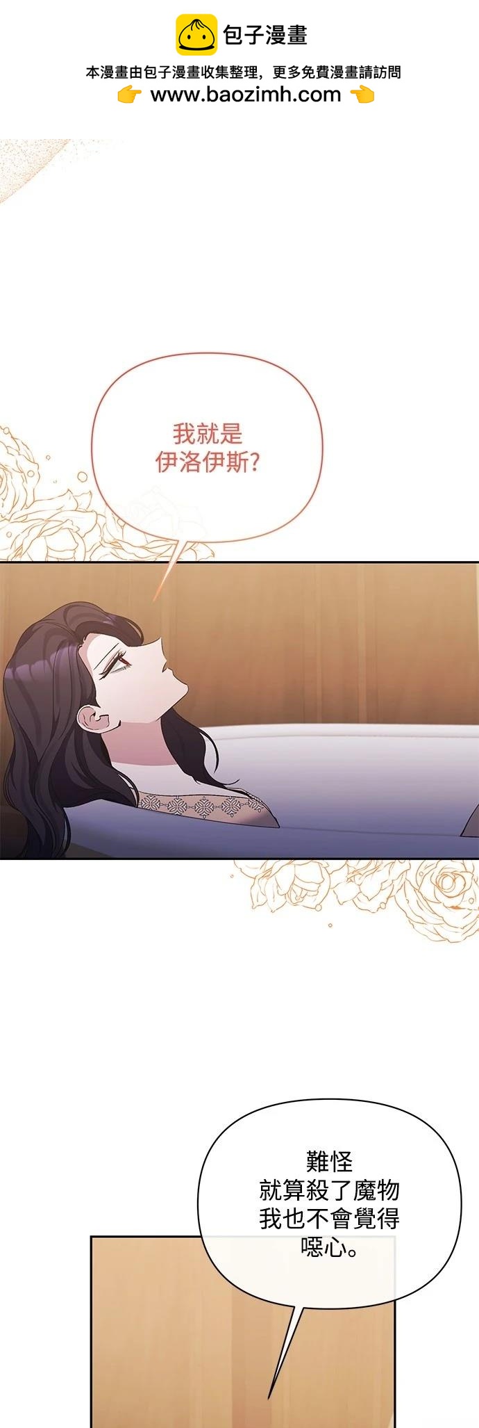 第91话1