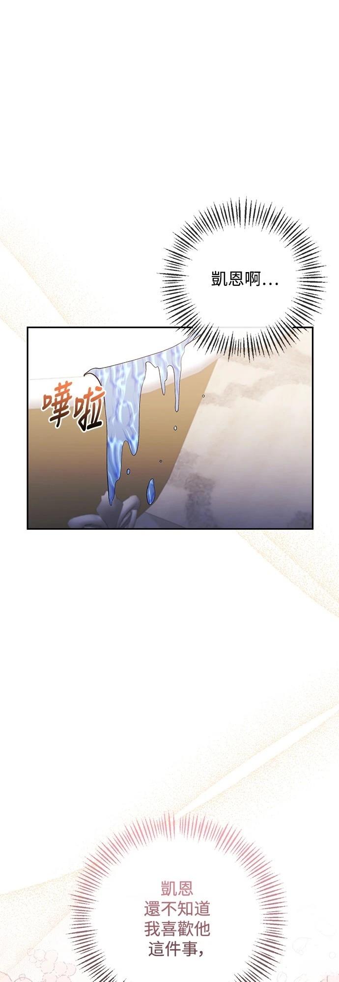第91话10