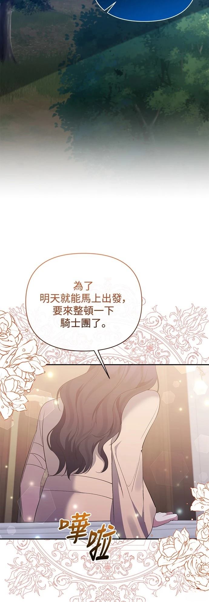第91话15