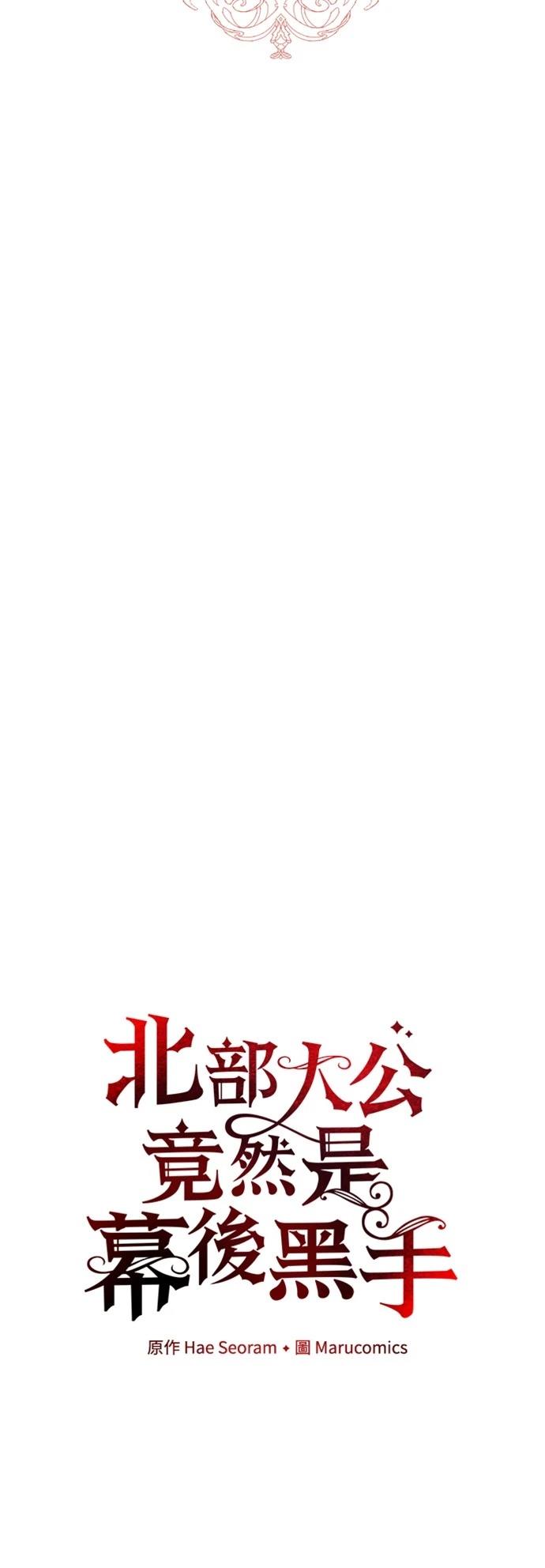 第91话16