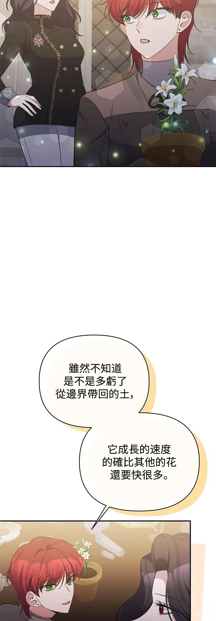 第91话18
