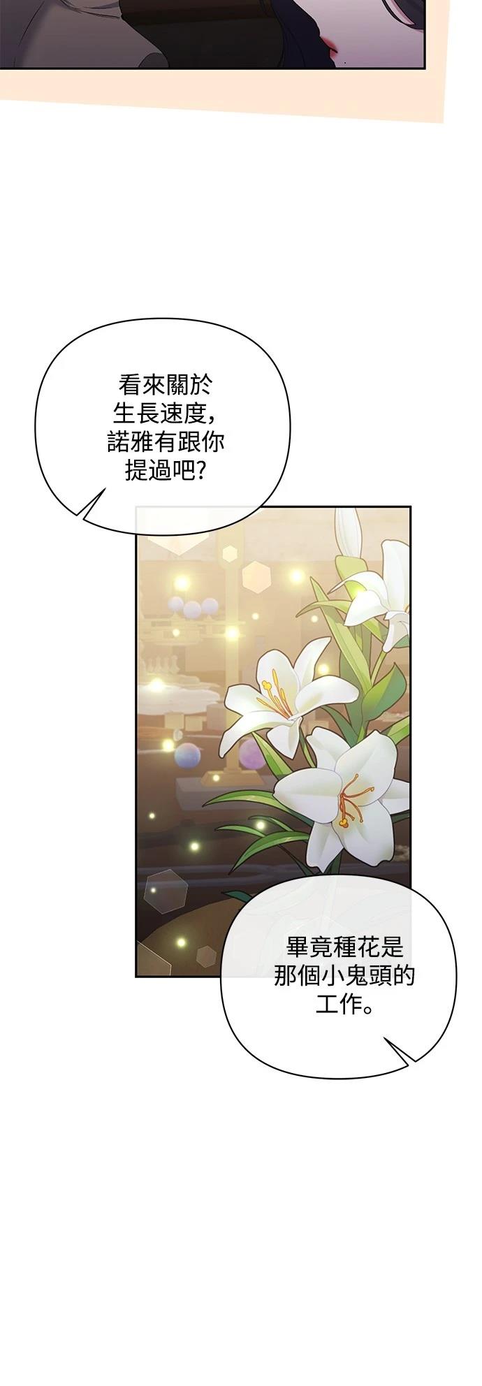 第91话19