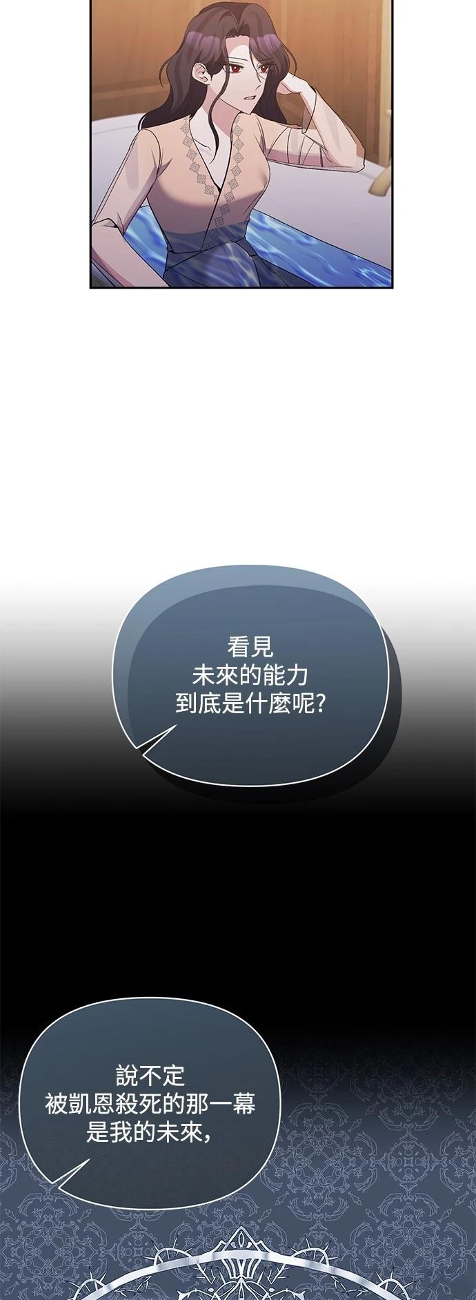 第91话2