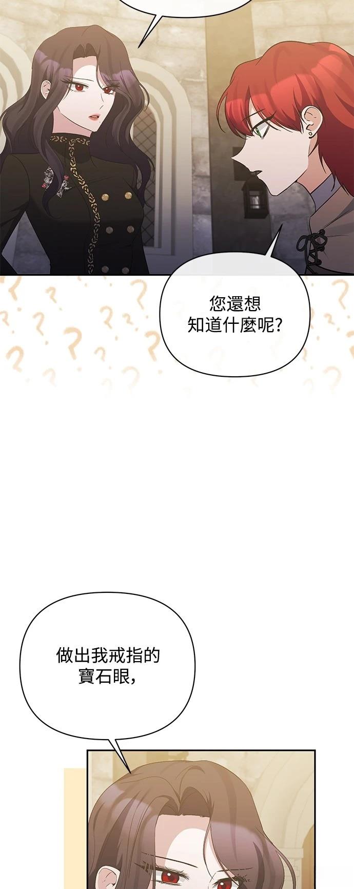 第91话21