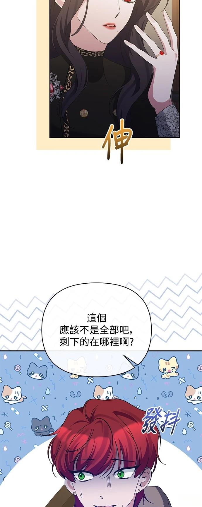 第91话22