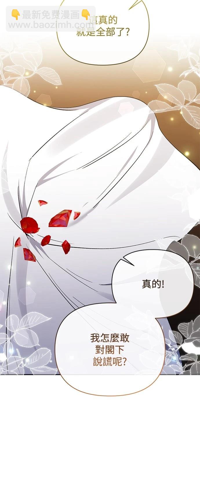 第91话25