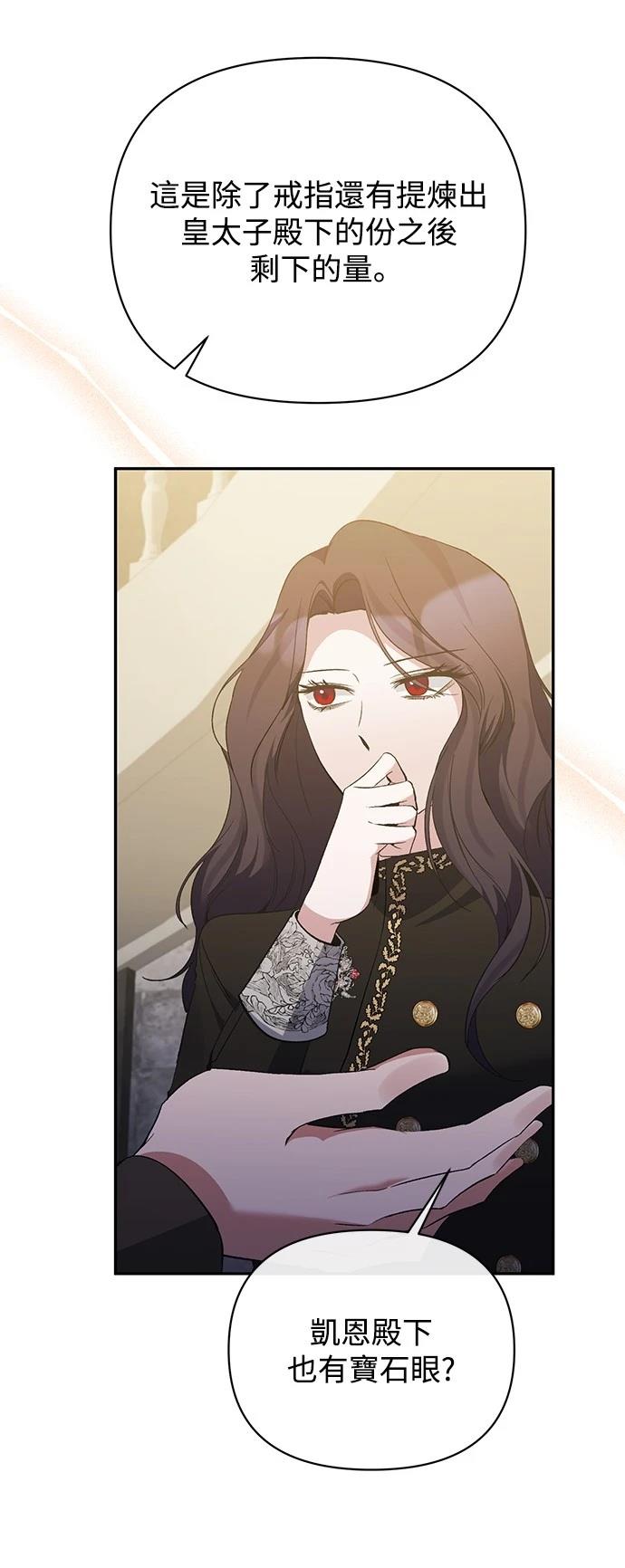 第91话26