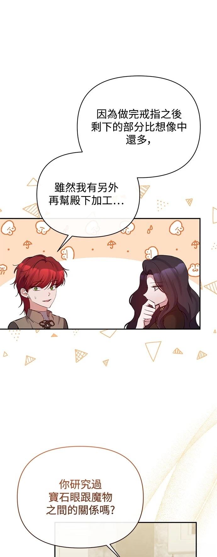 第91话27