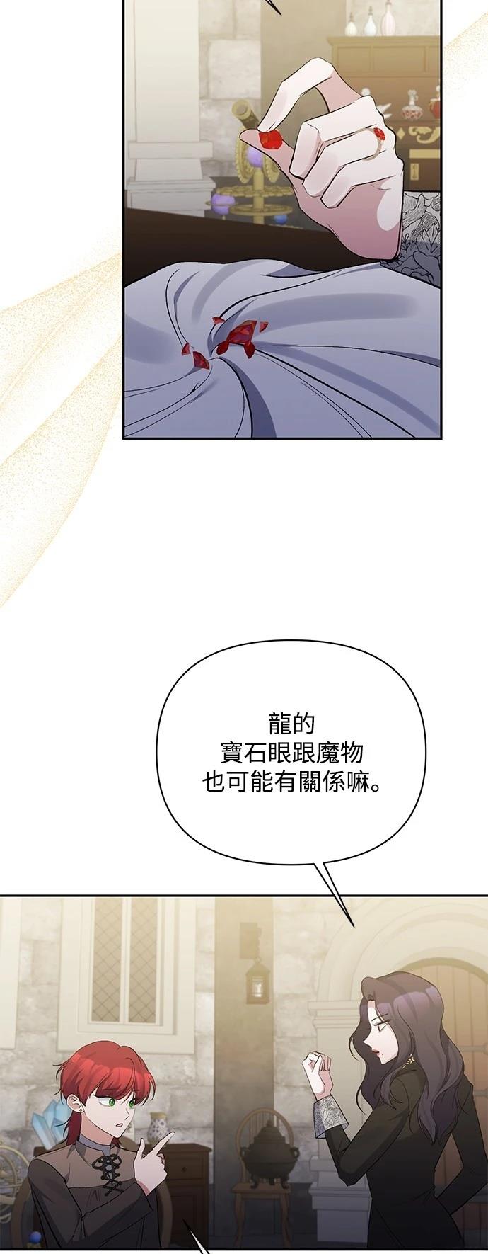 第91话28