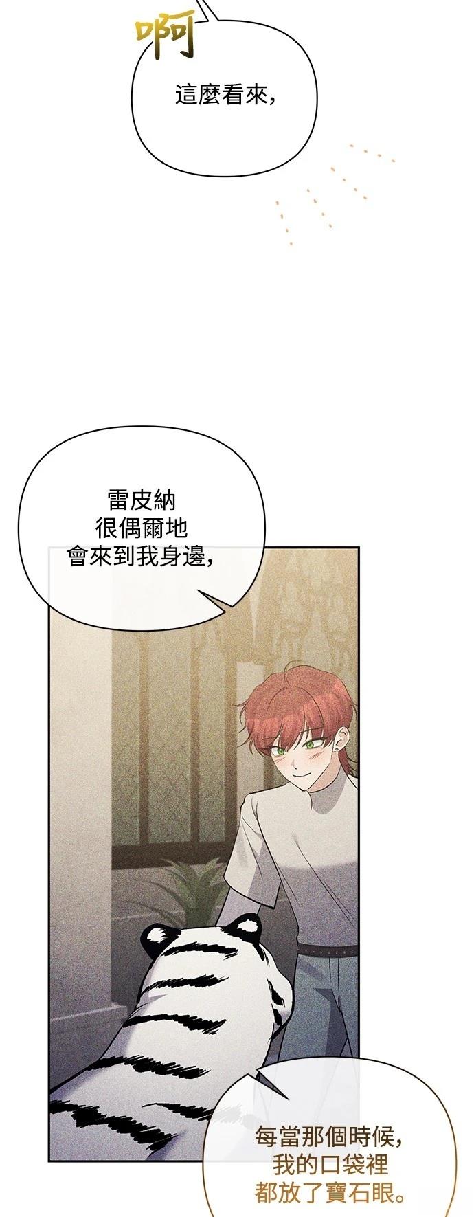 第91话29