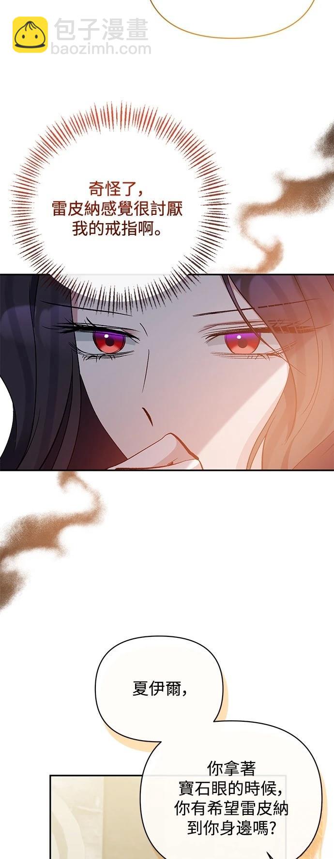 第91话30