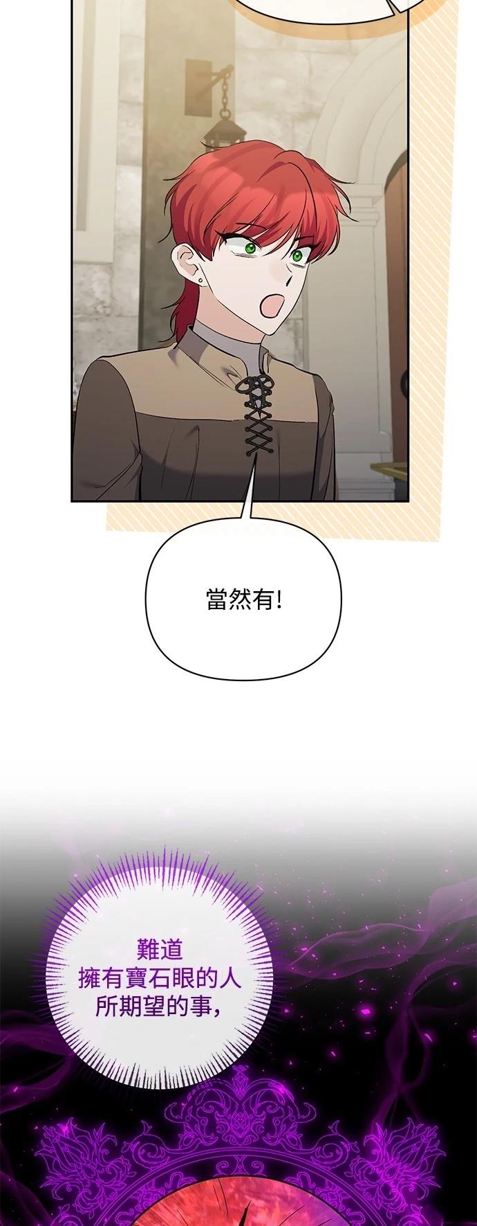第91话31