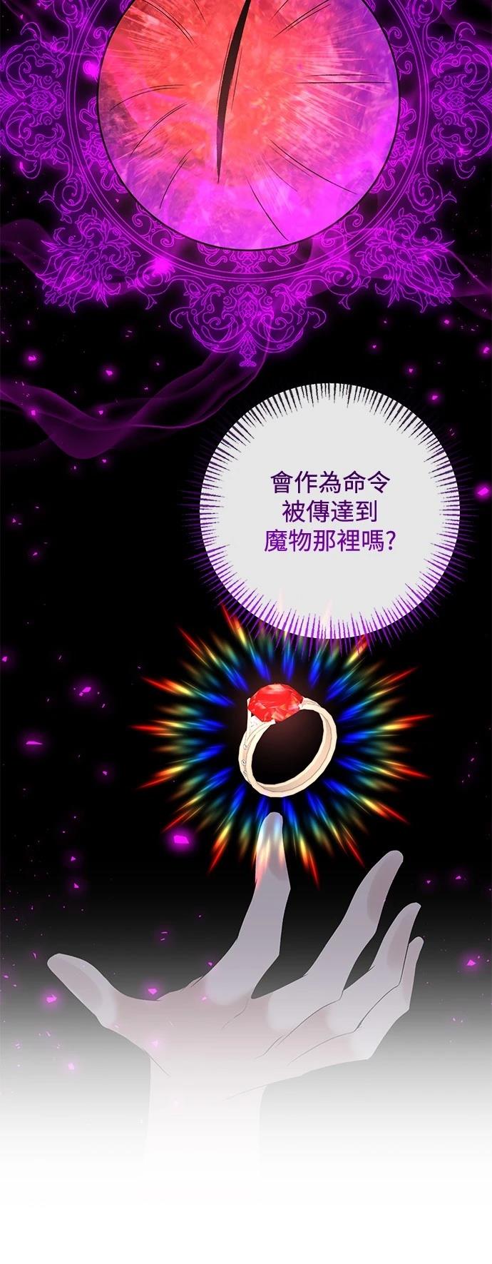 第91话32
