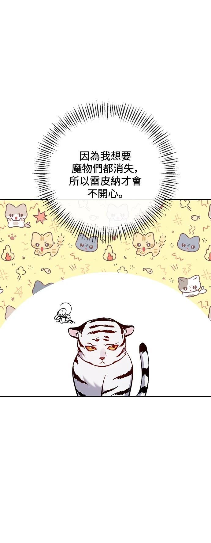 第91话33