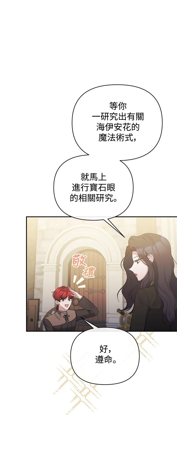 第91话34