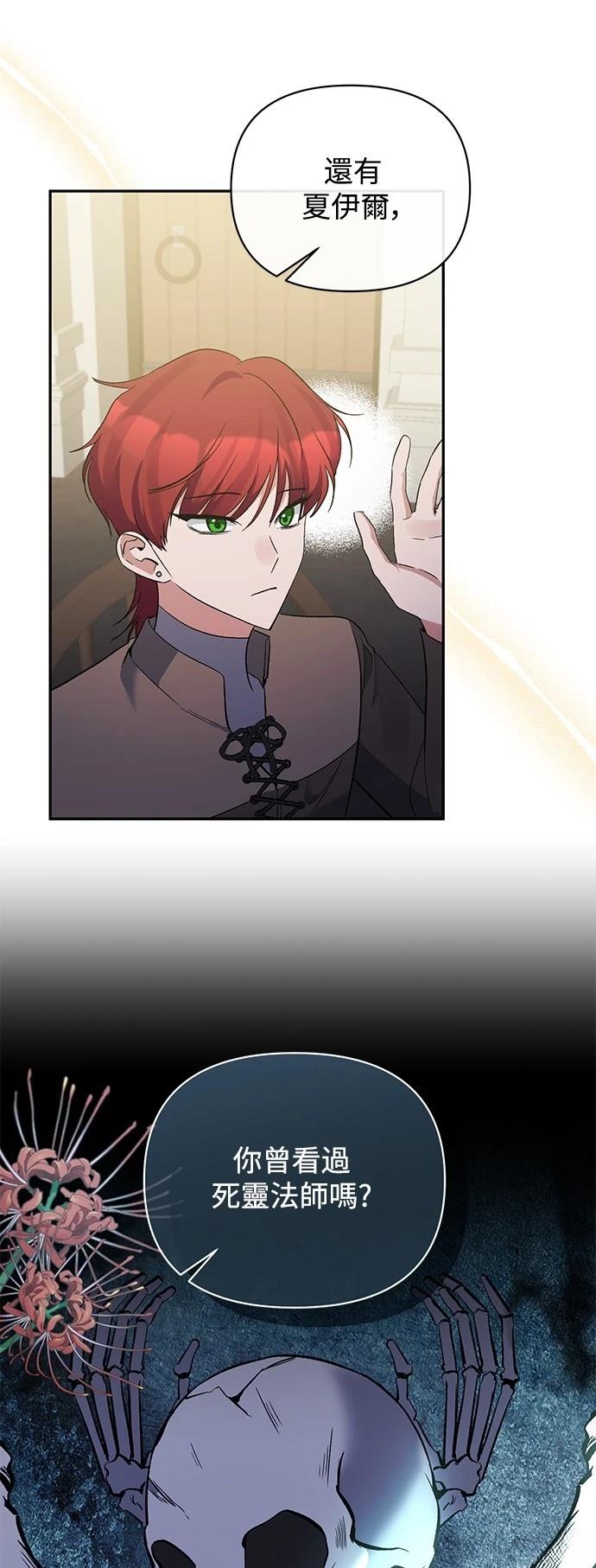 第91话35
