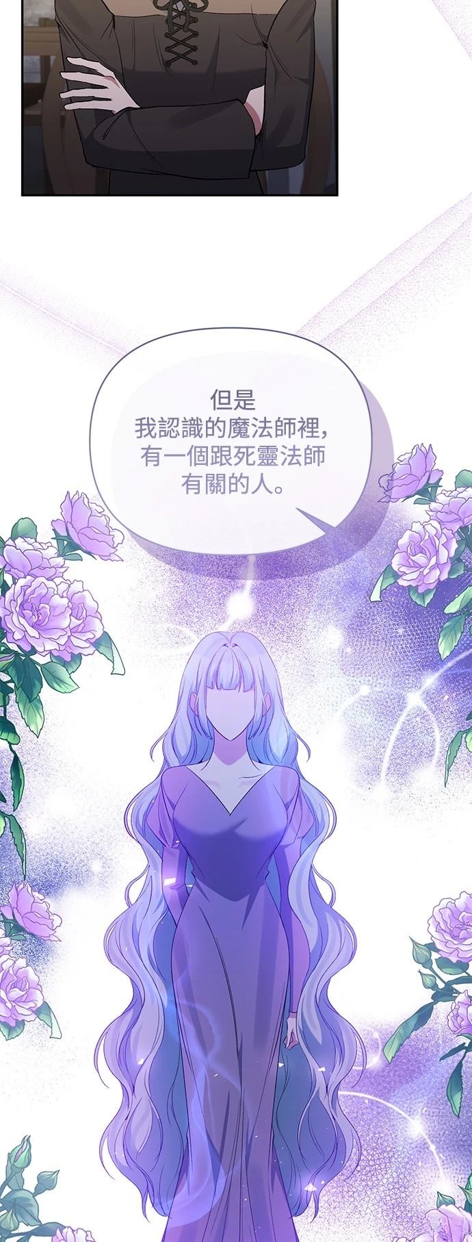第91话37