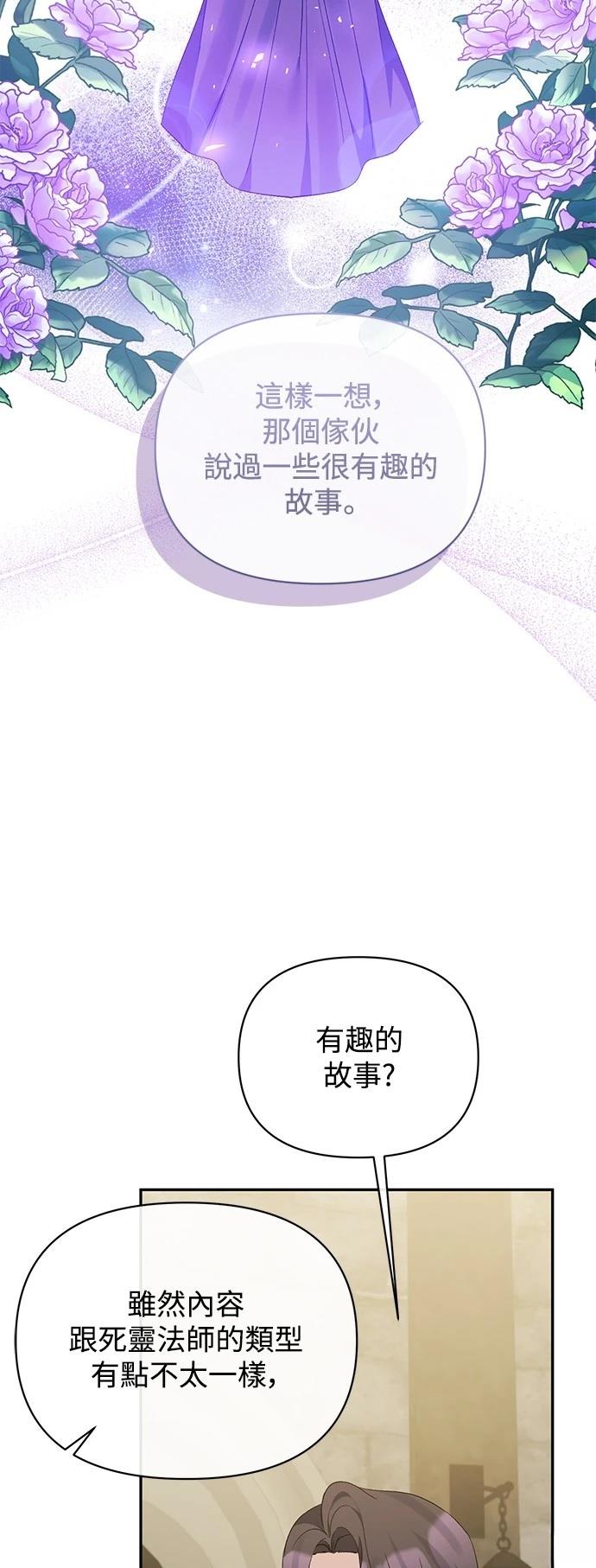 第91话38