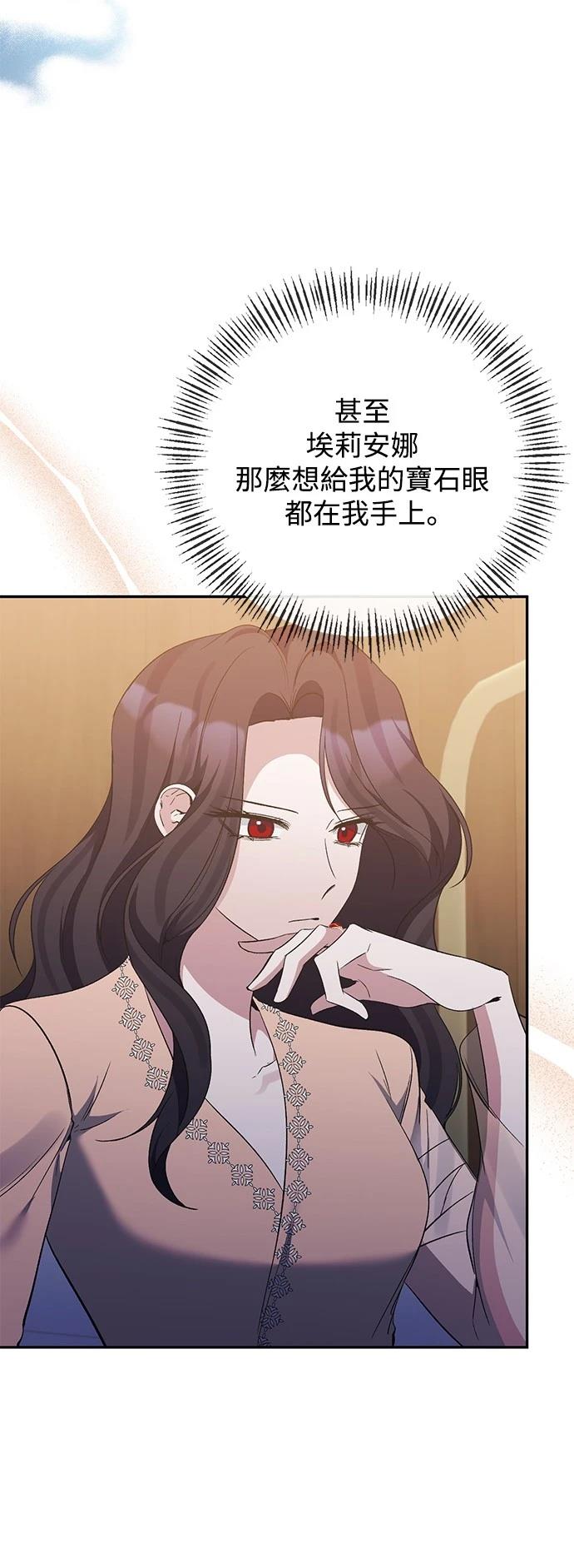 第91话4