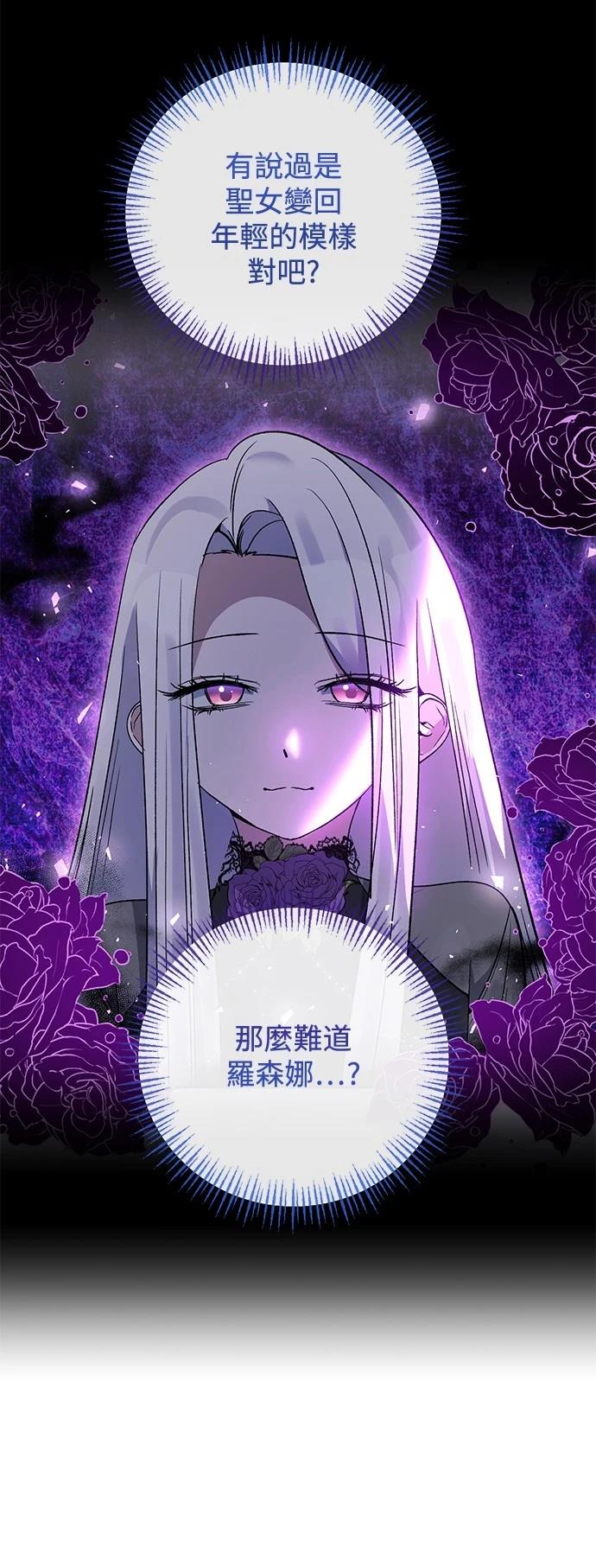 第91话40