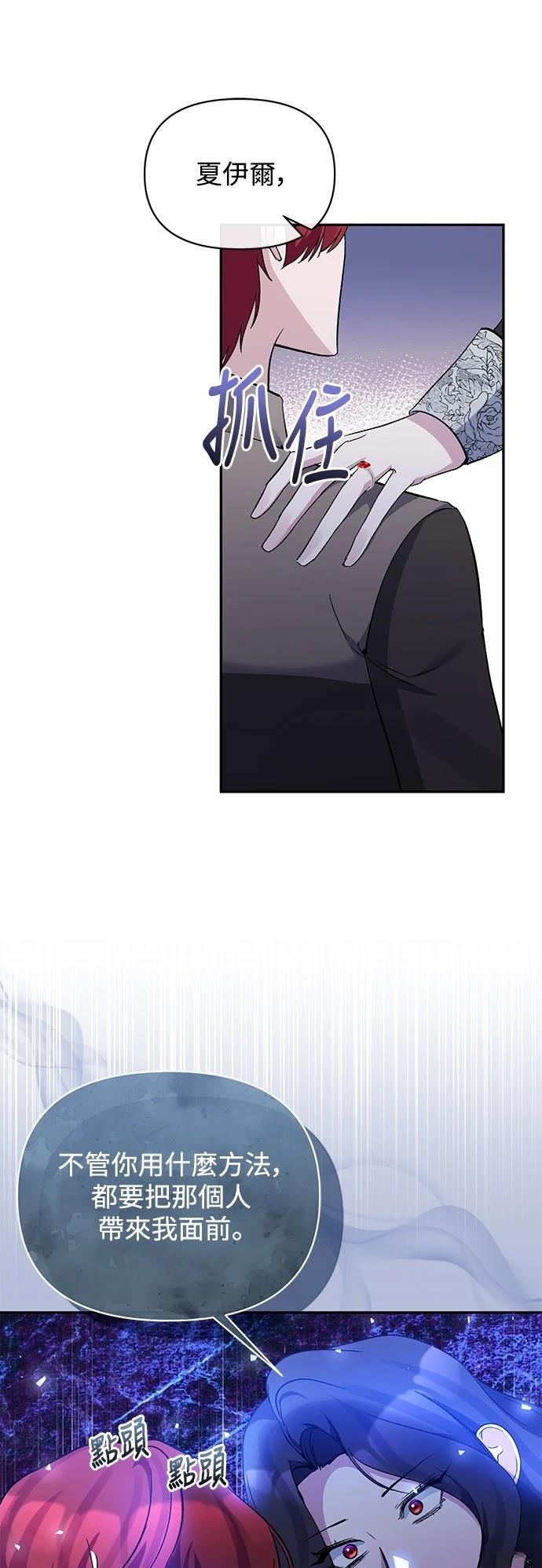 第91话41