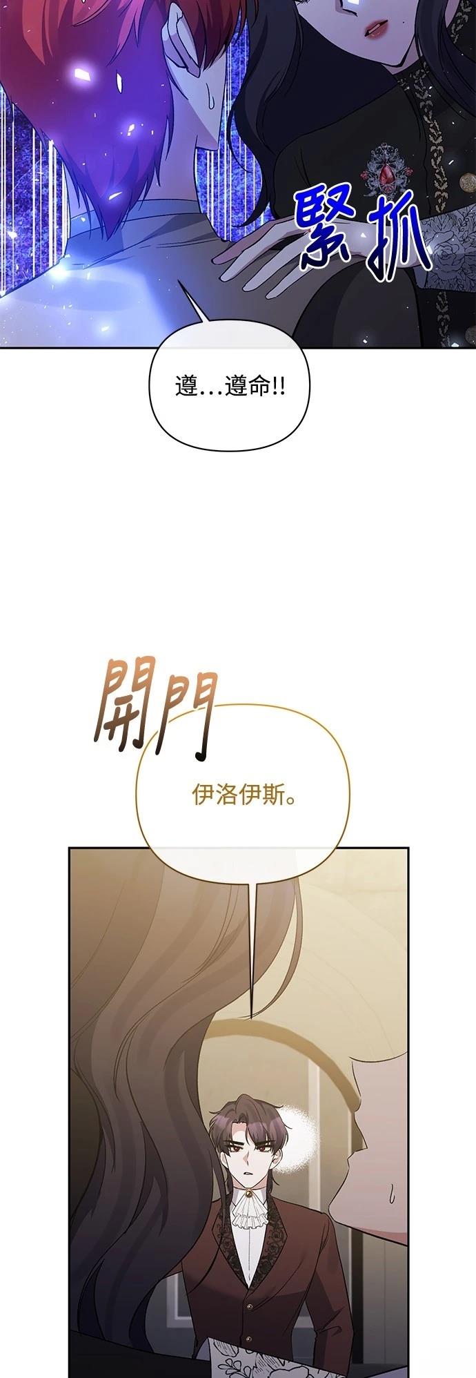 第91话42