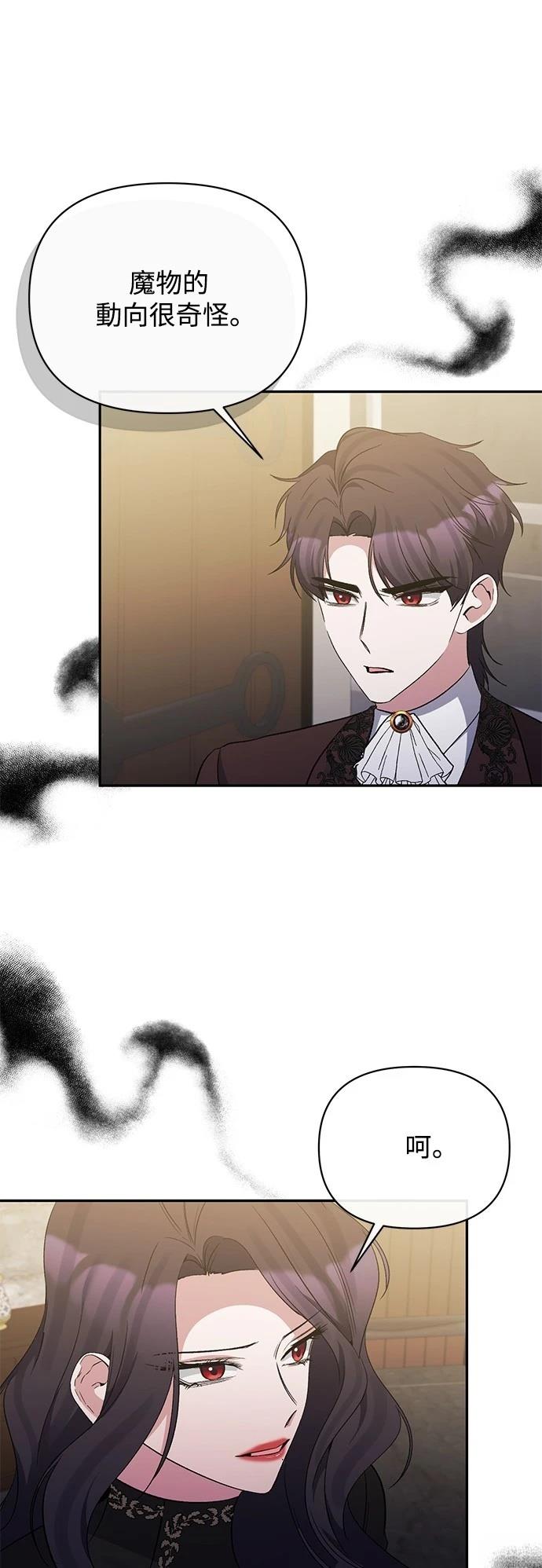 第91话44