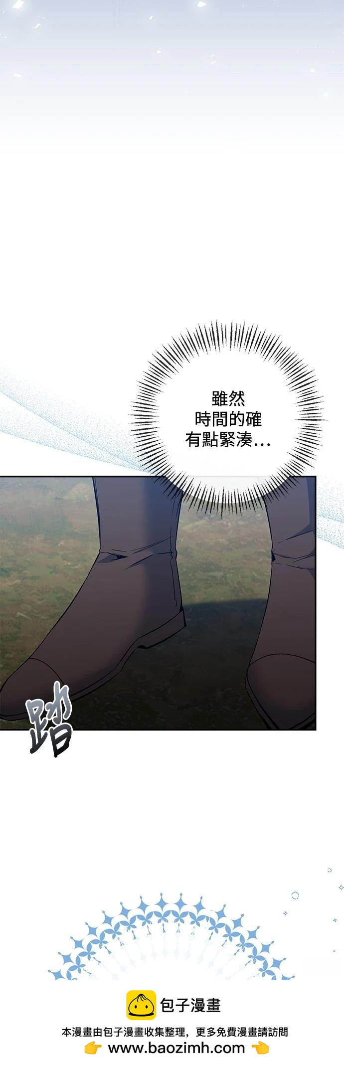 第91话49