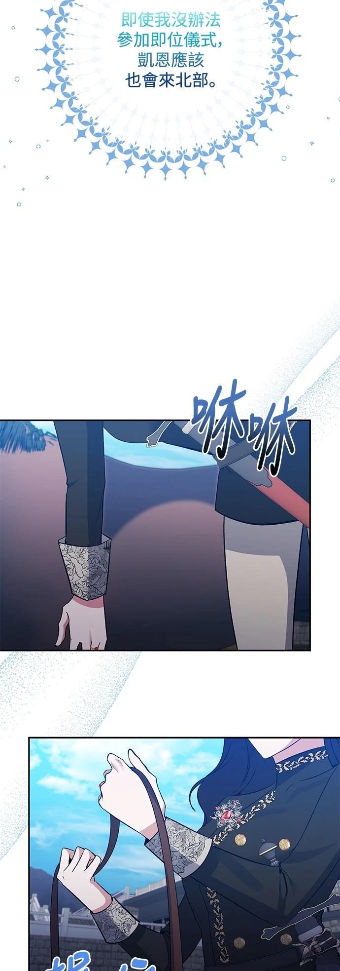 第91话54