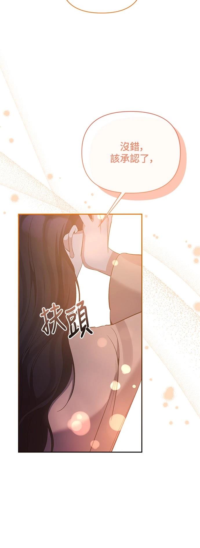 第91话6
