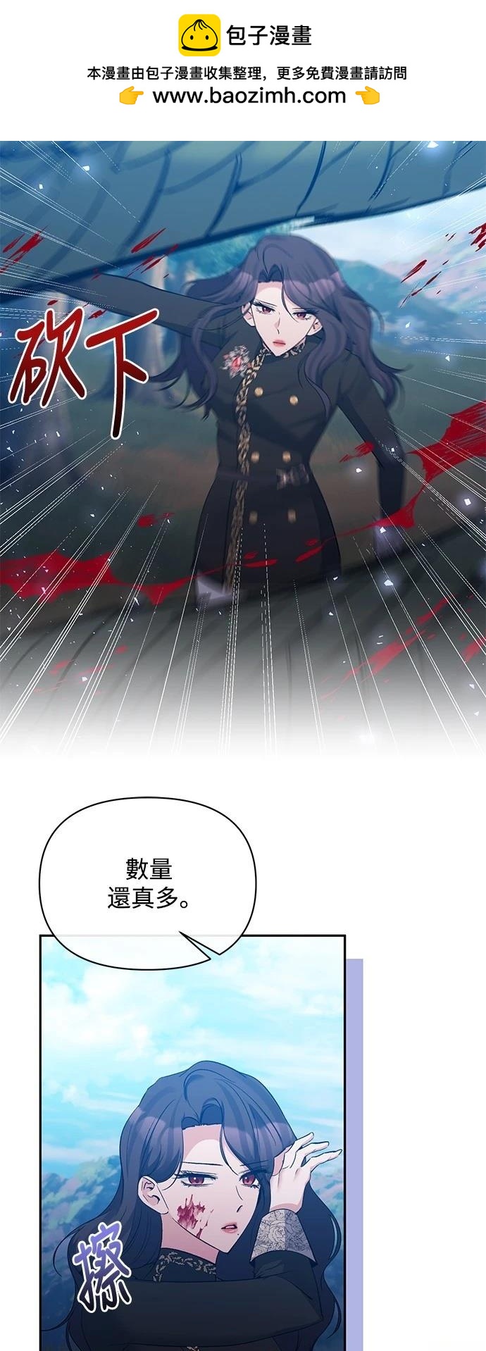 第92话1