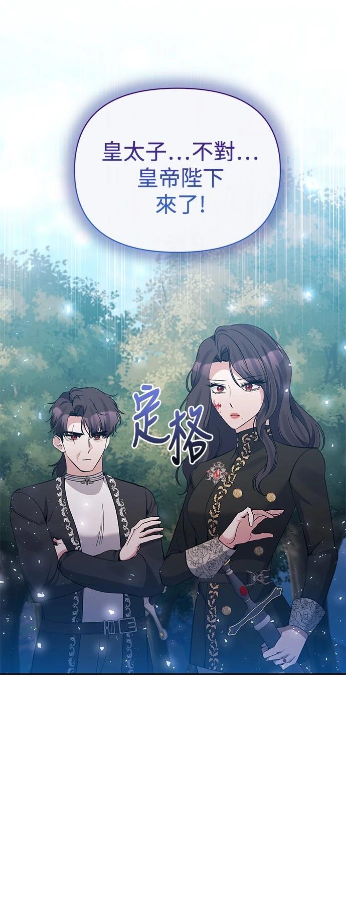 第92话13