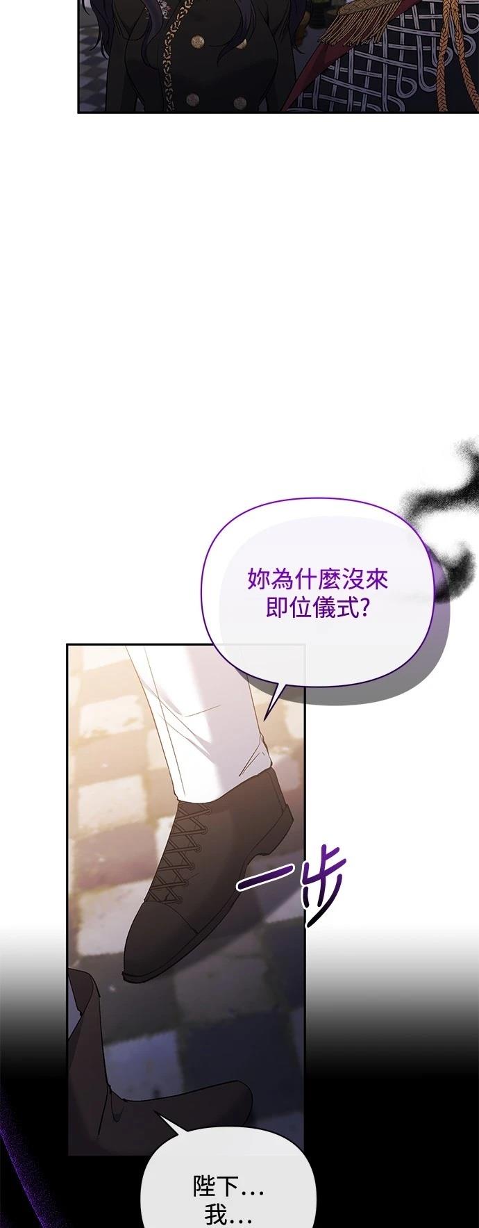 第92话16